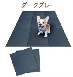 中古品 タイルカーペット 50cm*50cm 28枚セット ダークグレー