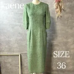 Item thumbnail for item 8c7977bd-36ad-40bd-8e5f-831cf901b4e1