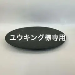 作家ものプレート