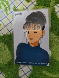 YAWARA！ ラミネートカード