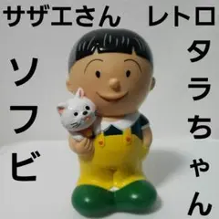 フーディー タラちゃん様 m57412067127_1.jpg?1722388267