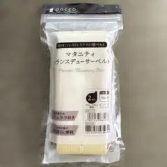 マタニティトランスデューサーベルト 2個入り
