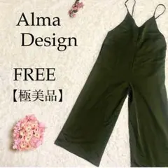 〈美品〉Alma Design サロペット オールインワン 濃グリーン FREE