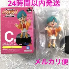 ドラゴンボール　一番くじ　C賞　ブルマ　フィギュア