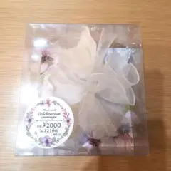 Juno ホワイト コサージュ
