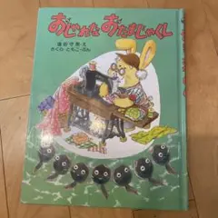 2025年最新】おしゃれなおたまじゃくしの人気アイテム - メルカリ