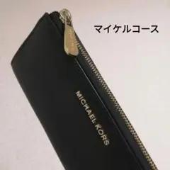 MICHAEL KORS 長財布 ブラック