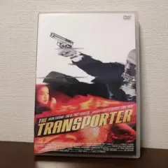 ザ トランスポーター TRANSPORTER DVD 2枚組