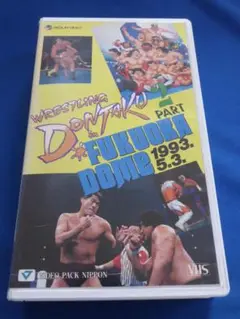 2025年最新】プロレスカセットテープの人気アイテム - メルカリ