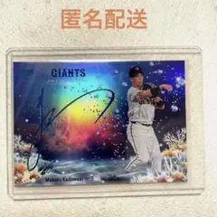 丸佳浩 CROSS FOIL SIGNING BBM2023 15限定 丸佳浩 CROSS FOIL SIGNING BBM 2023 読売ジャイアンツ - メルカリ