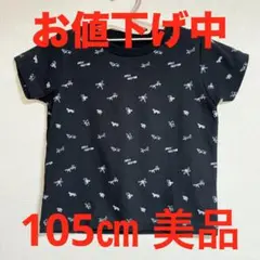 インセクトコレクション　モノグラム　Tシャツ　子供用　Mサイズ
