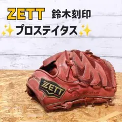 Item thumbnail for item 649f919c-bb90-425d-859e-1c43c75946fd