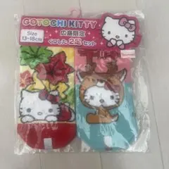 HELLO KITTY ハローキティ靴下 2足セット 13-18cm 広島限定