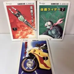 仮面ライダー 3巻セット　shotaro world