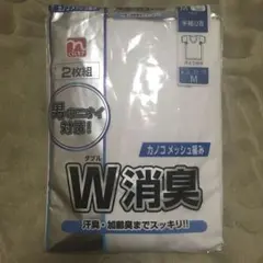 肌着 半袖U首 M 2枚組