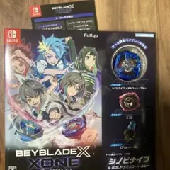 【新品未開封】ベイブレード　BEYBLADE X XONE コード付き