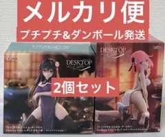 とらぶる ダークネス フィギュア 古手川唯、モモ～チャイナドレスver.2種
