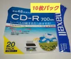 【未使用】 maxell マクセル CD-R 700MB 10枚