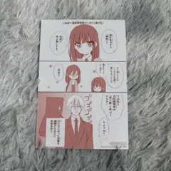 妖狐×僕SS クリアカード ポストカード アクリルスタンド 缶バッジまとめ 6865e7de365f71751508958.jpg