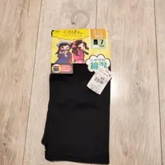 新品　スパッツ　160㎝　ブラック　7分丈