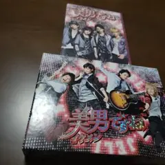 美男(イケメン)ですね全６巻セット+スペシャルディスク付きコンプリートBOX