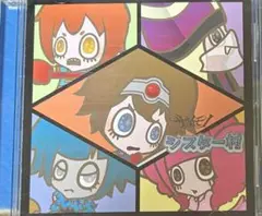 Item thumbnail for item 6fe695d3-505e-4e5c-b829-d774f359a3d3