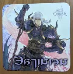 匿名配送】FF14 エオカフェ/エスティニアン　コースター