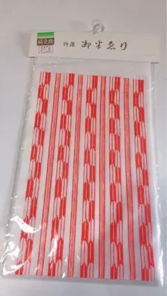 Item thumbnail for item f4ee32c9-5ae0-41b2-8067-2d4056fa5c45