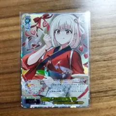 ご賞味あれ♪ 千束 SP