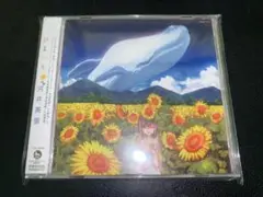 ひまわり 河井英里 CD