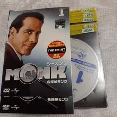 名探偵モンク　MONK シーズン1　全6巻 ジャケット2枚のみ　レンタル落ち