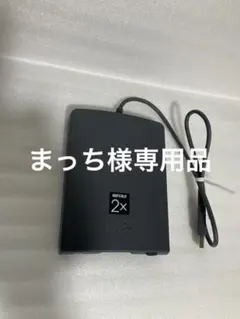 BUFFALO USBフロッピーディスクドライブ FD-2USB