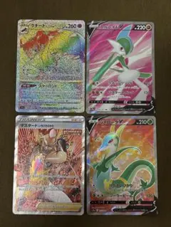 ポケモンカード 引退品 まとめ売り SR