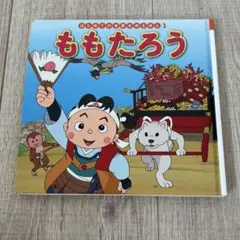 【はじめての世界名作えほんシリーズ:全巻80冊セット】ももたろう 等　iqqsi 累計500万部突破！】『はじめての世界名作えほん』シリーズが大