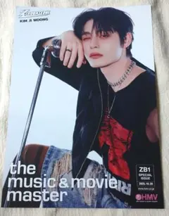 Item thumbnail for item 8722cdf9-1ac3-462e-837f-d491050b550e