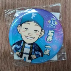 北海道日本ハムファイターズ　ファイターズガチャ石井一成選手缶バッチ