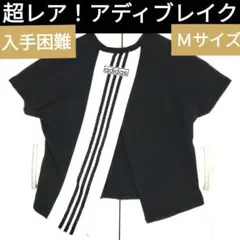 adidas アディダス　アディブレイク　バックオープン　半袖　Tシャツ　M　黒