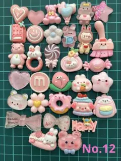 まとめ売り☆No.12