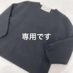 マイラン カシミヤ セーター