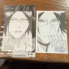 BLEACH　シルバーカードコレクション 石田雨竜