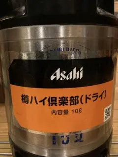 樽ハイ倶楽部 ドライ10ℓ