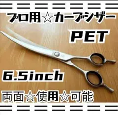 Item thumbnail for item ded82c28-bbd4-4aea-b8e7-af8deba2fa63