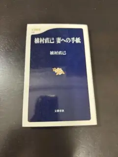 上