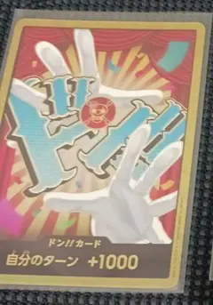 ワンピース　THE BEST2　金ドン‼バギー