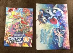 ソラトロボ それからCODAへ ソラトロ本 SUMMER