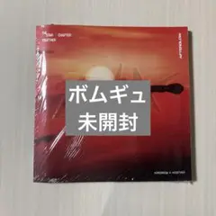 txt afterglow　together アルバム　新品未開封