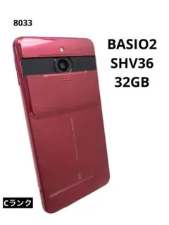 BASIO2 SHV36 32GB