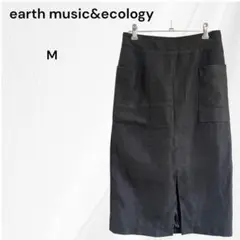 アースミュージックエコロジー　ブラック　タイトスカート　ひざ丈　スリット　M
