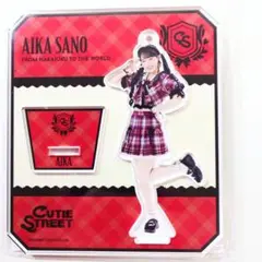 CUTIE STREET 佐野愛花 アクスタ　チェック柄衣装ver.