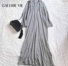 【ギャルリーヴィー】美品✨ゆったり スキッパーカラー ロングワンピース